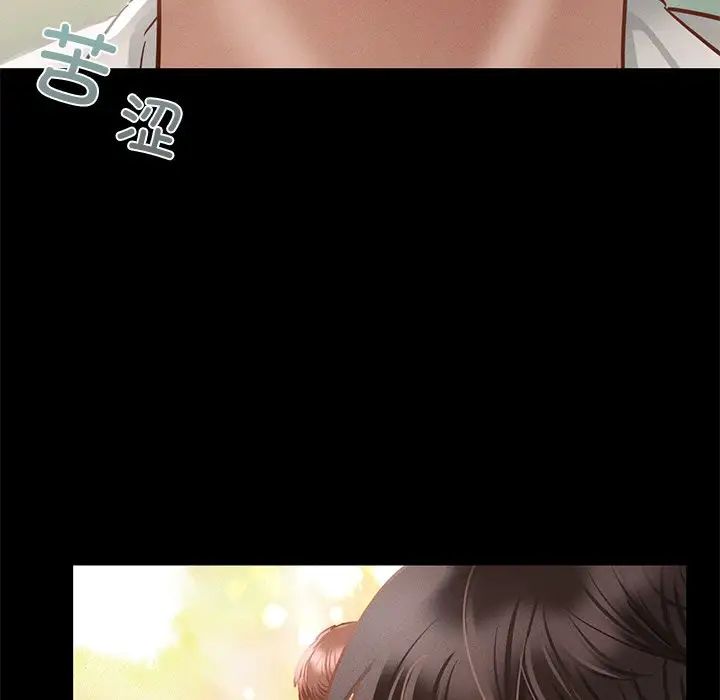 在学校达咩！第2话