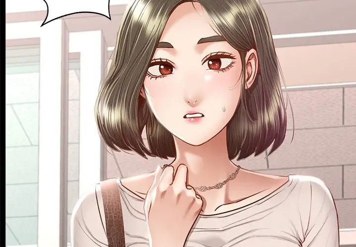 在学校达咩！第3话