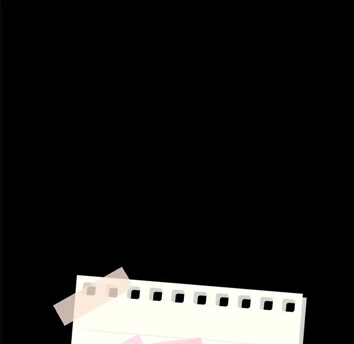 在学校达咩！第3话