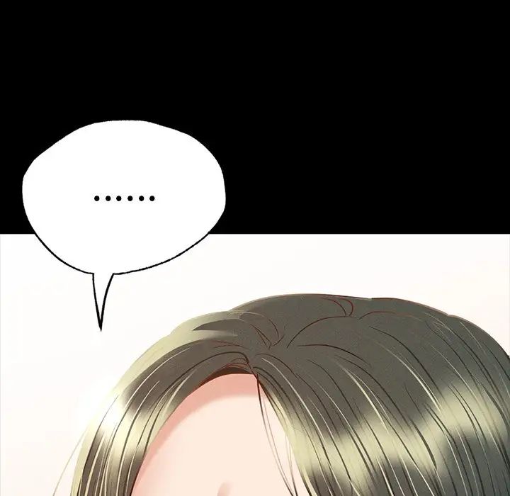 在学校达咩！第3话