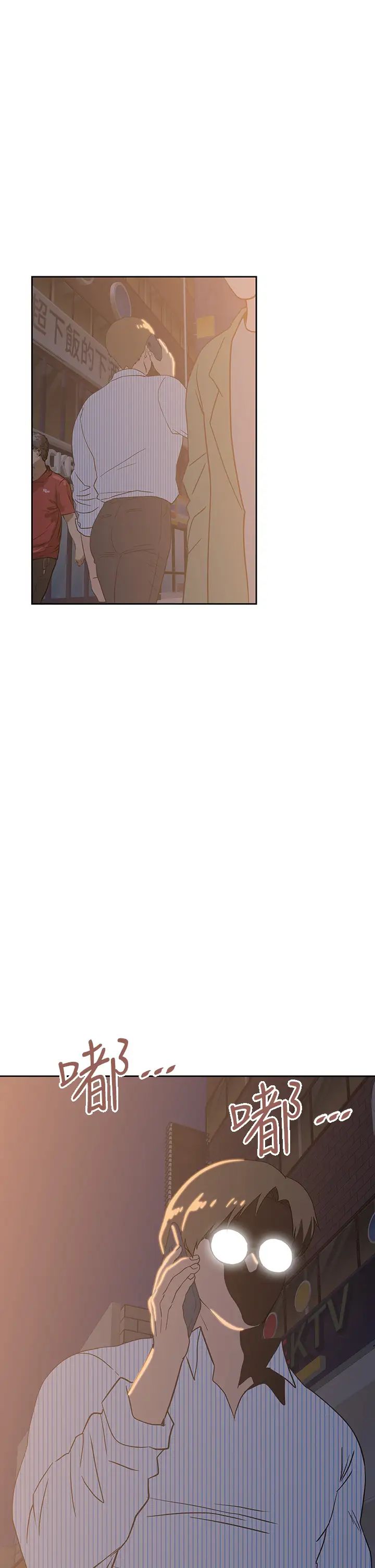 梦幻速食店第26话-撕破书娴姊的透明丝袜…