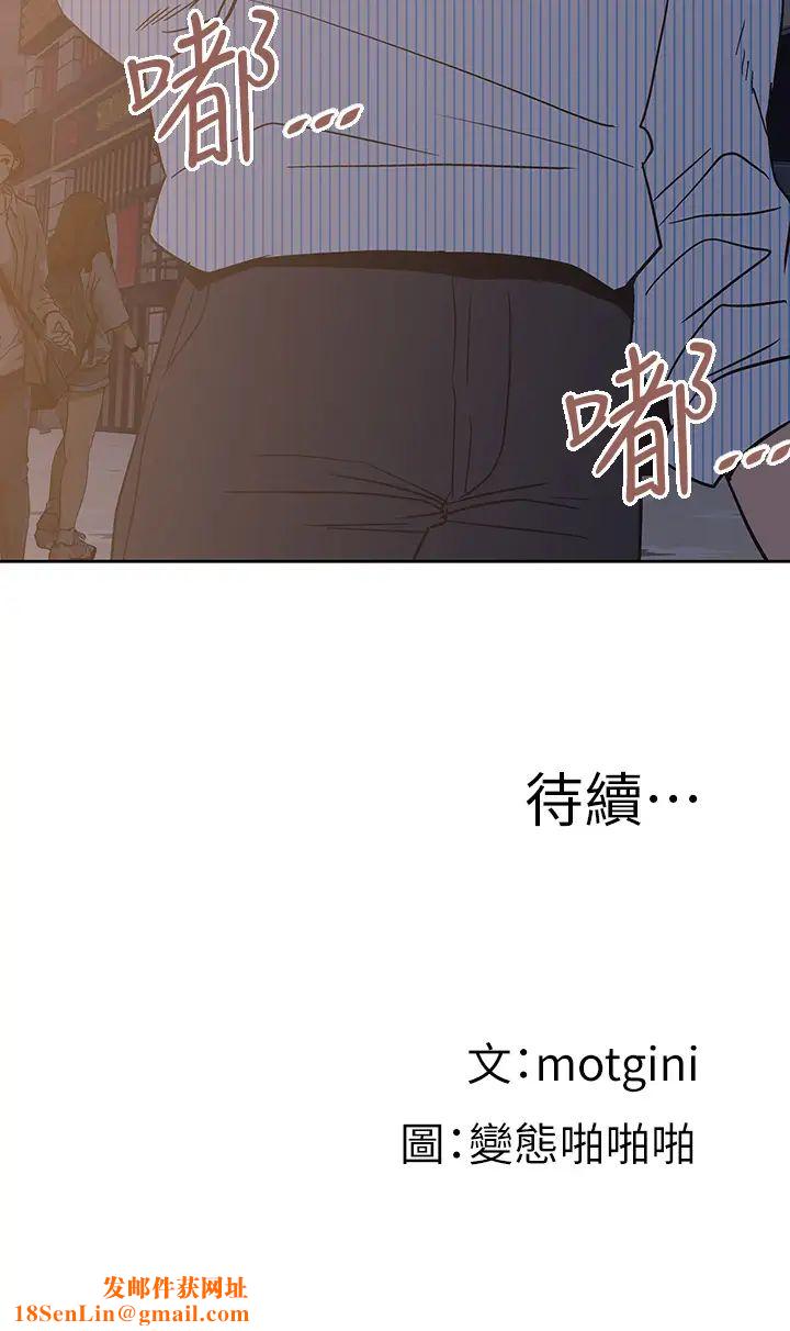 梦幻速食店第26话-撕破书娴姊的透明丝袜…