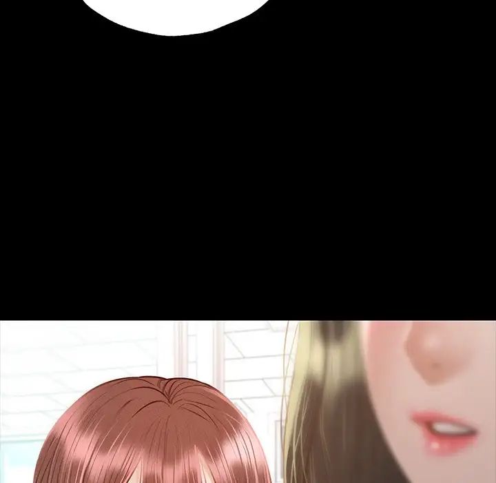 在学校达咩！第3话