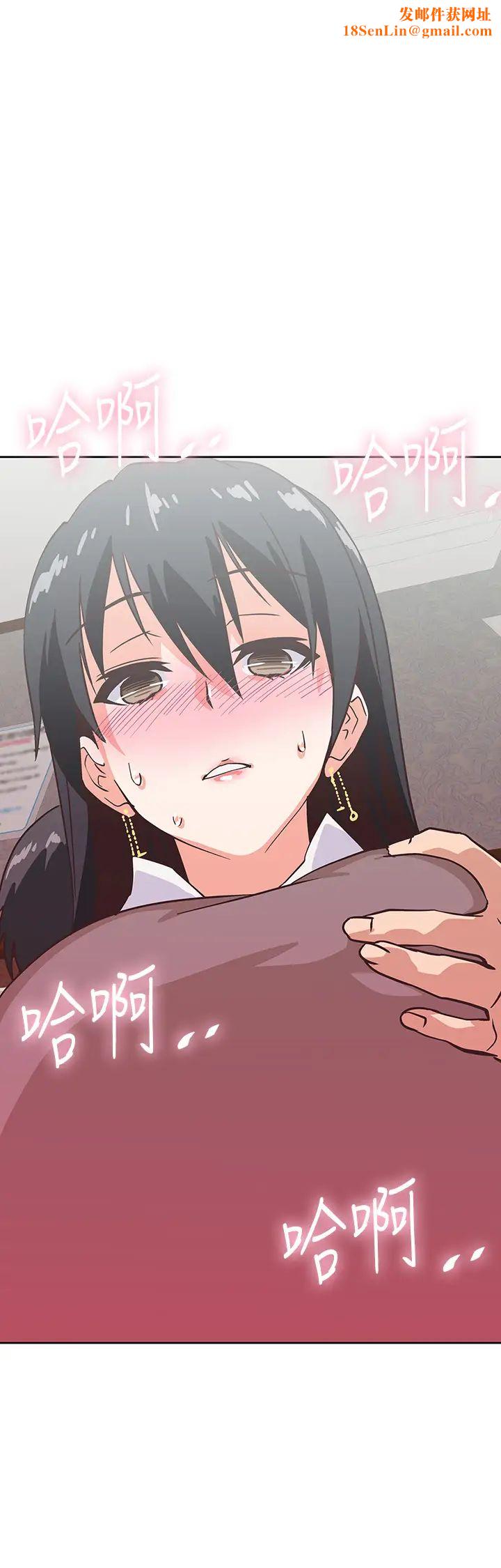 梦幻速食店第27话-店长，轮到妳了