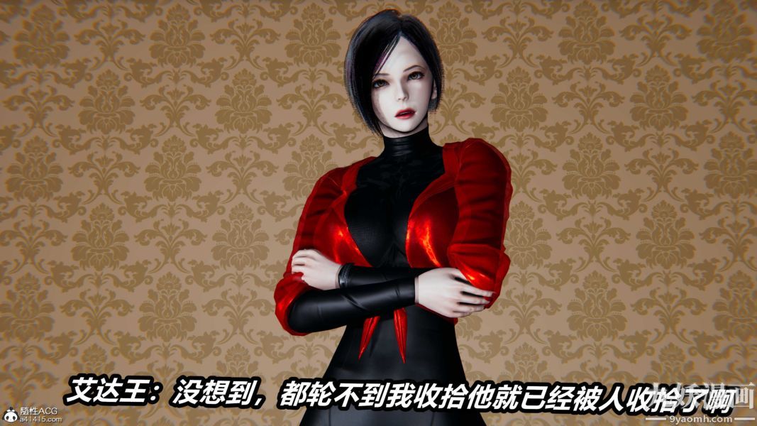 [3D]逆转第二季[完整版]第21章【第04话】