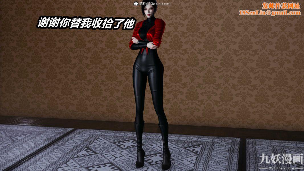 [3D]逆转第二季[完整版]第21章【第04话】