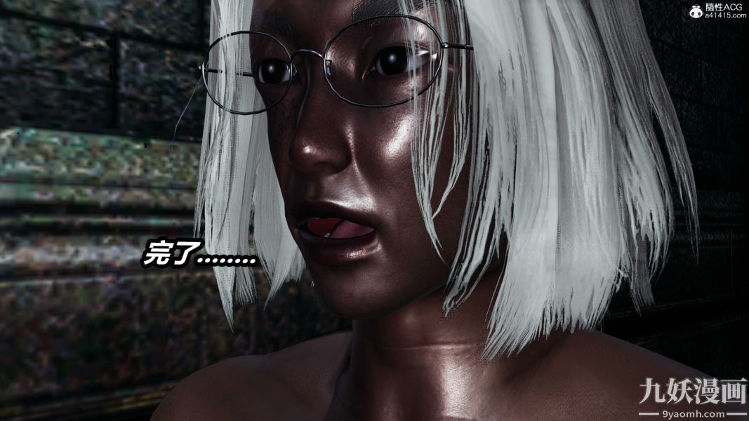 [3D]逆转第二季[完整版]第21章【第04话】