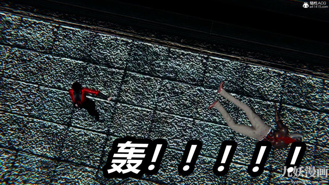 [3D]逆转第二季[完整版]第21章【第04话】