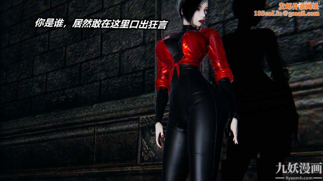 [3D]逆转第二季[完整版]第21章【第05话】