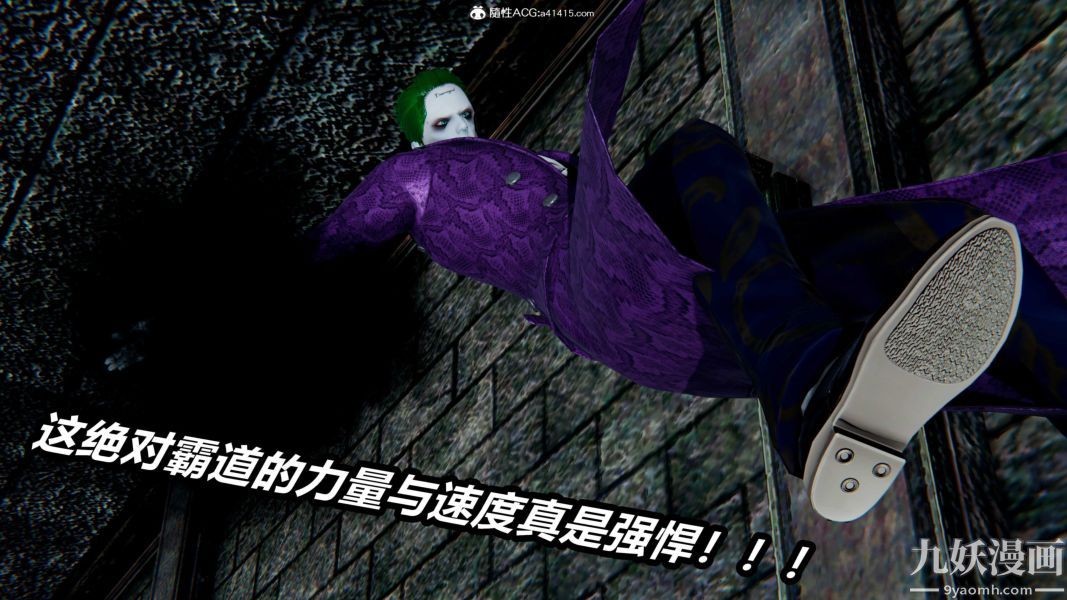 [3D]逆转第二季[完整版]第21章【第05话】