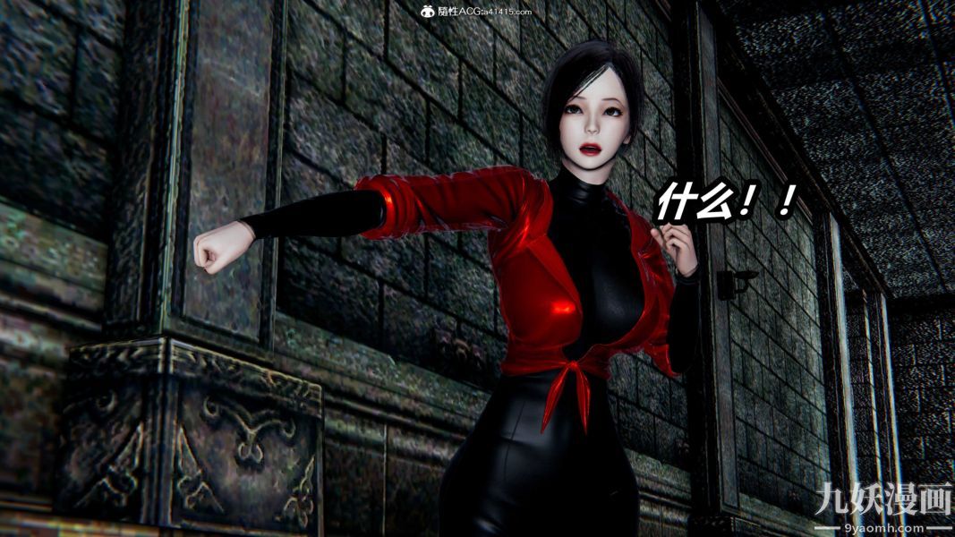 [3D]逆转第二季[完整版]第21章【第05话】