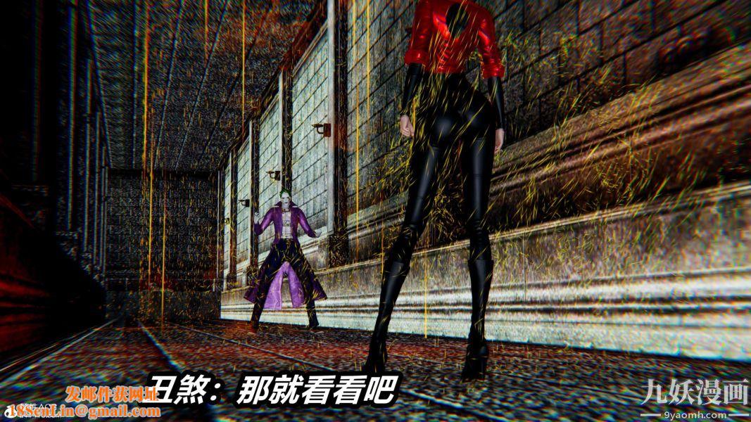 [3D]逆转第二季[完整版]第21章【第05话】