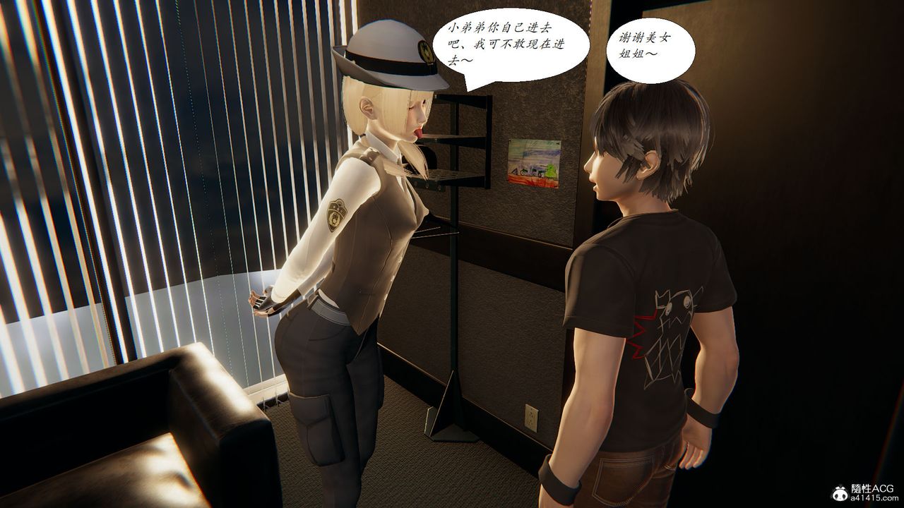 [3D]邪恶人生X第27话