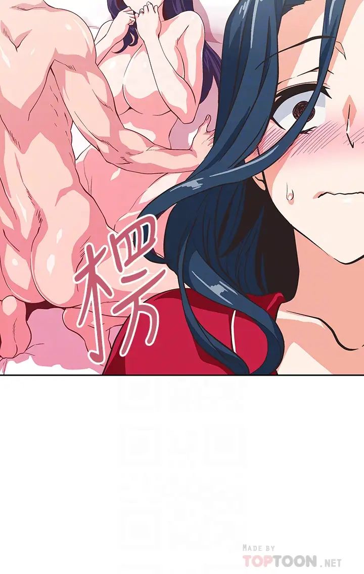 梦幻速食店第28话-要做,就到床上做