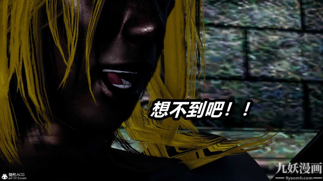 [3D]逆转第二季[完整版]第21章【第05话】