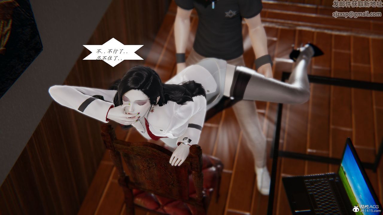 [3D]邪恶人生X第27话