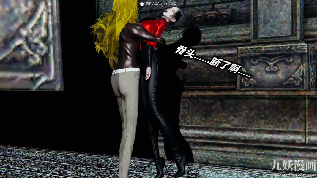 [3D]逆转第二季[完整版]第21章【第06话】