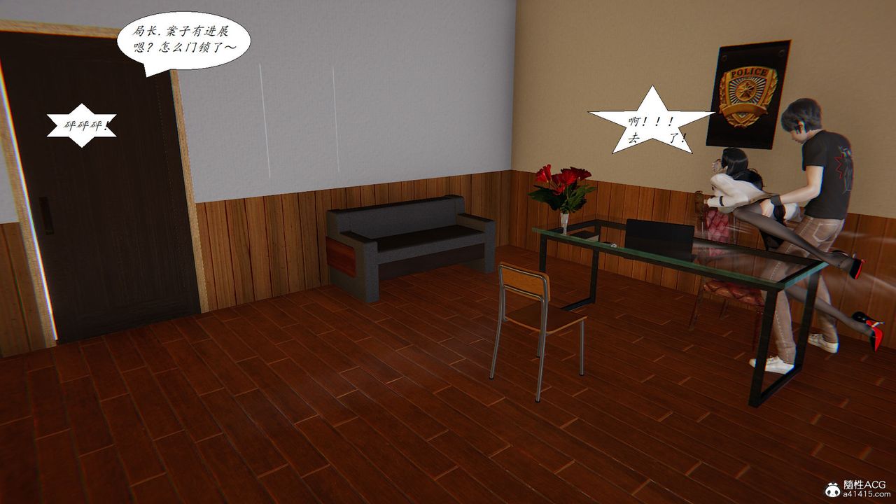 [3D]邪恶人生X第27话