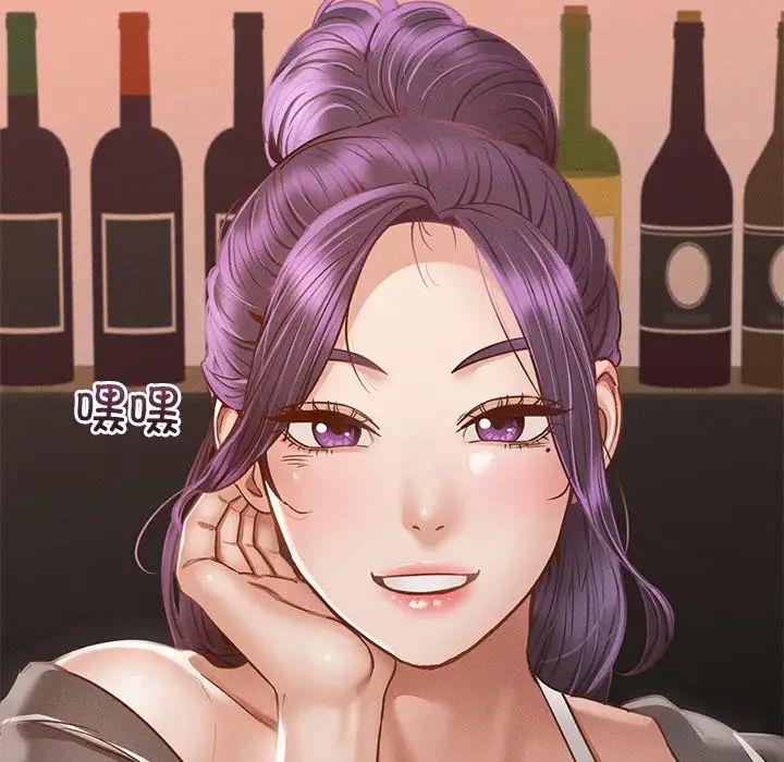 在学校达咩！第3话