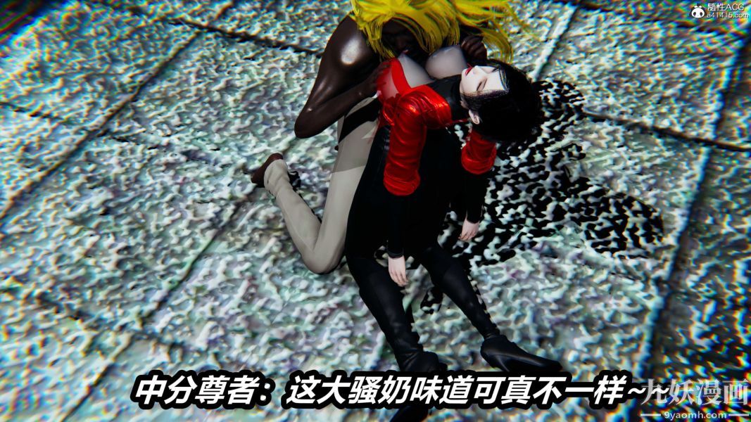 [3D]逆转第二季[完整版]第21章【第06话】