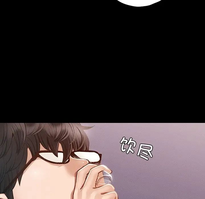 在学校达咩！第3话