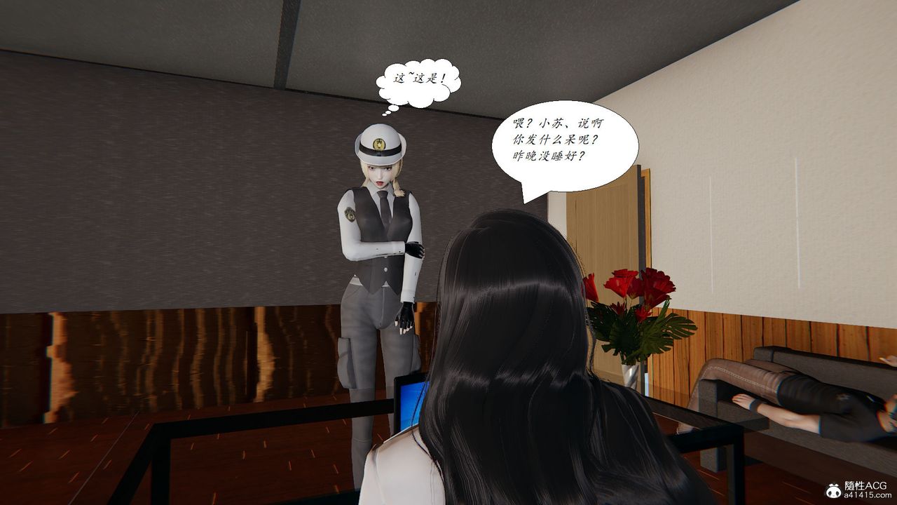 [3D]邪恶人生X第27话