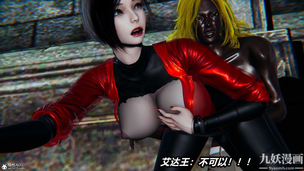 [3D]逆转第二季[完整版]第21章【第06话】