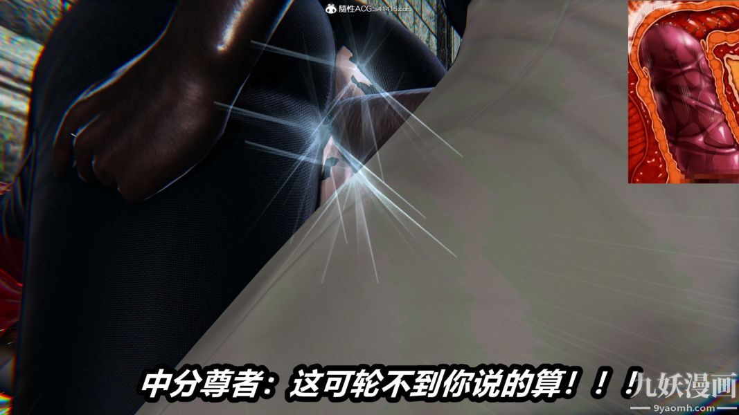 [3D]逆转第二季[完整版]第21章【第06话】