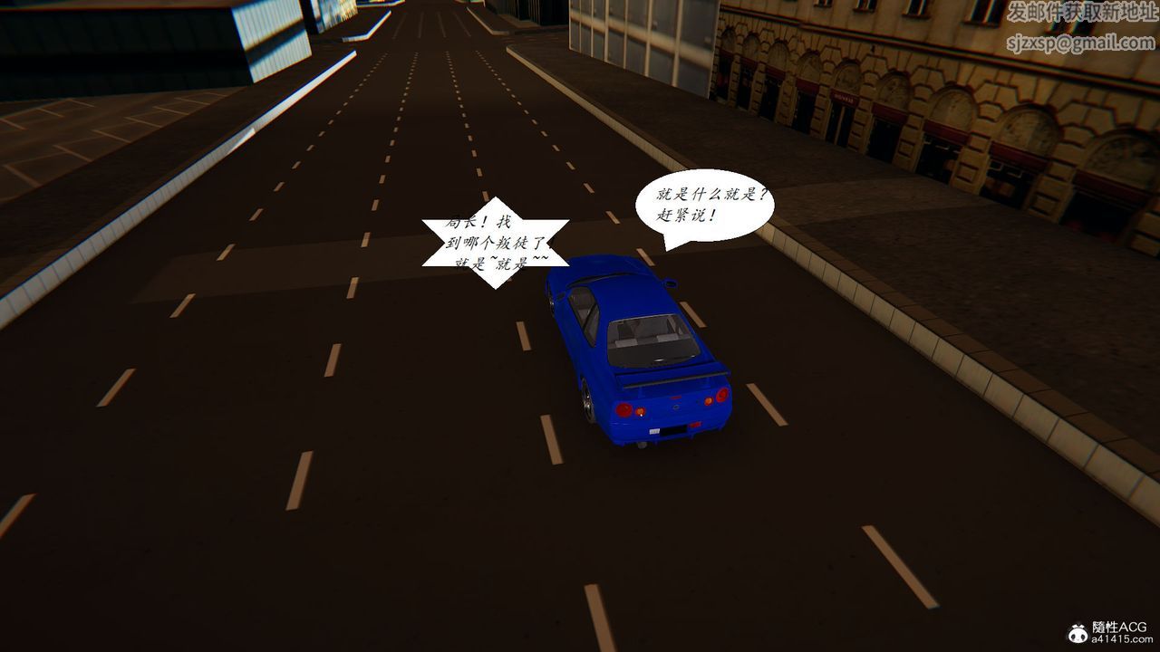 [3D]邪恶人生X第27话