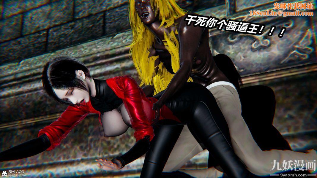 [3D]逆转第二季[完整版]第21章【第06话】