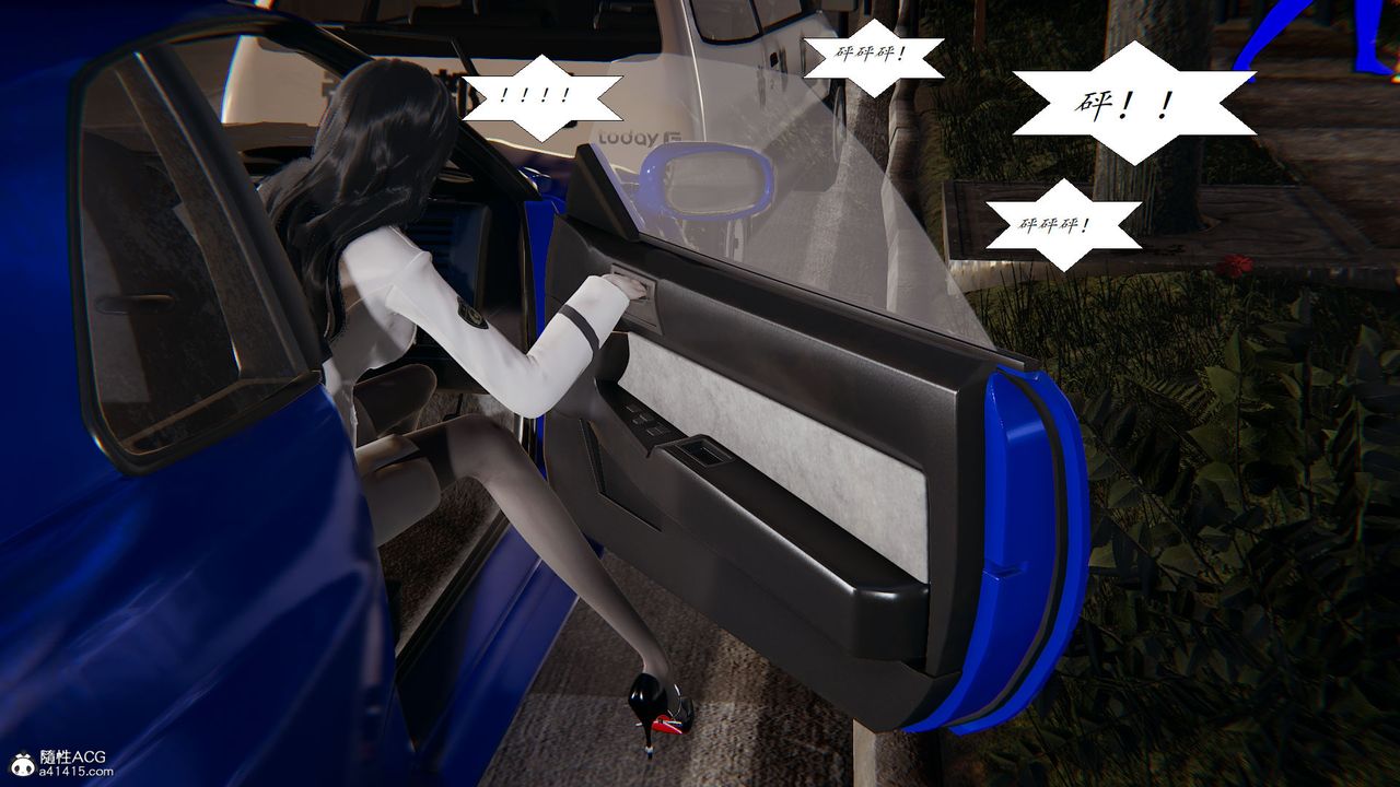 [3D]邪恶人生X第27话