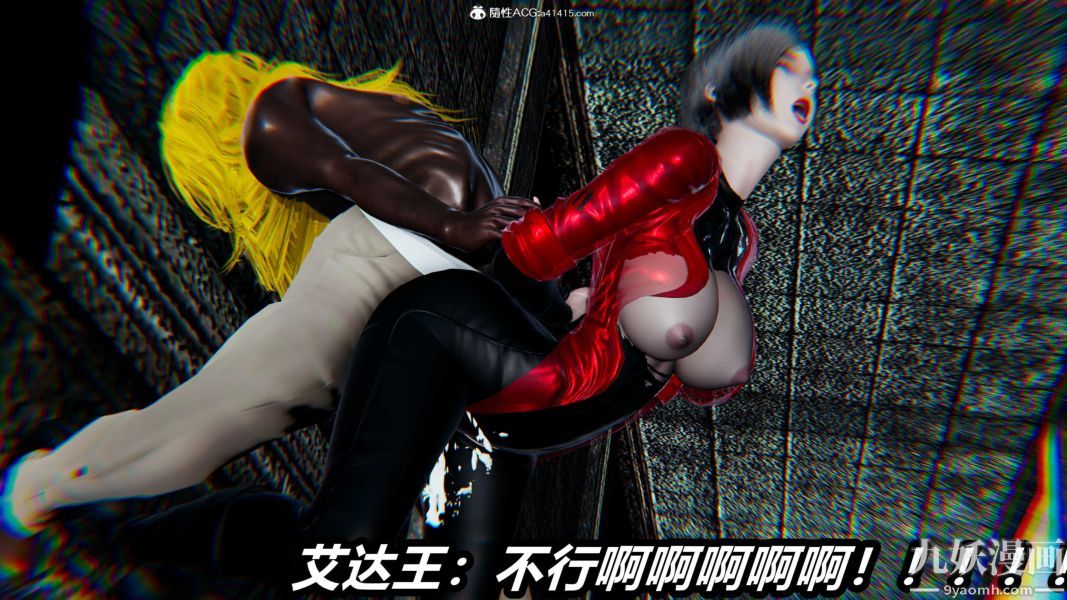 [3D]逆转第二季[完整版]第21章【第06话】