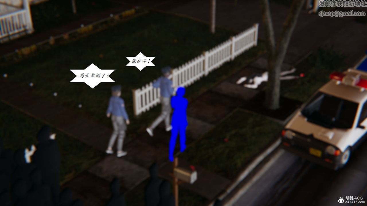 [3D]邪恶人生X第28话-最终话