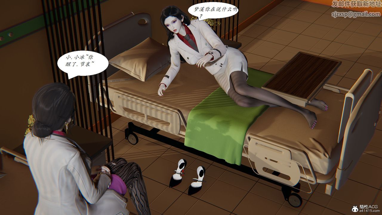 [3D]邪恶人生X第28话-最终话