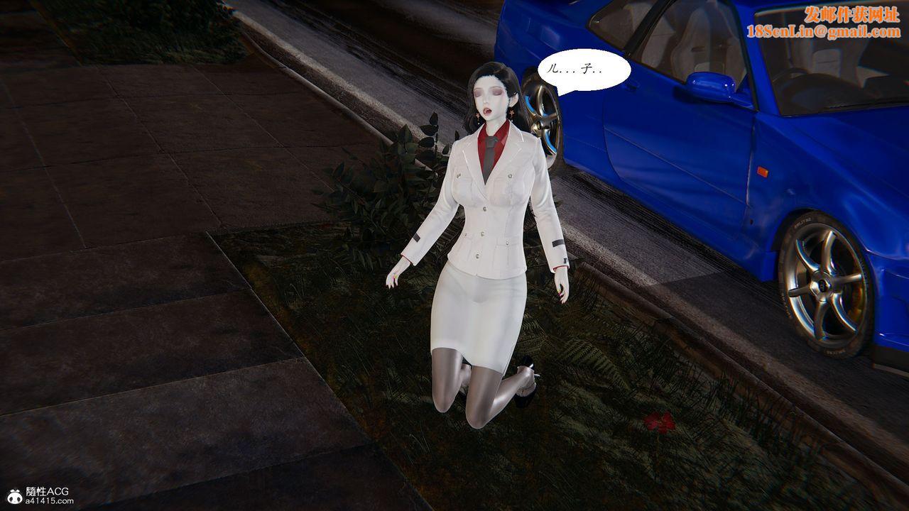 [3D]邪恶人生X第28话-最终话