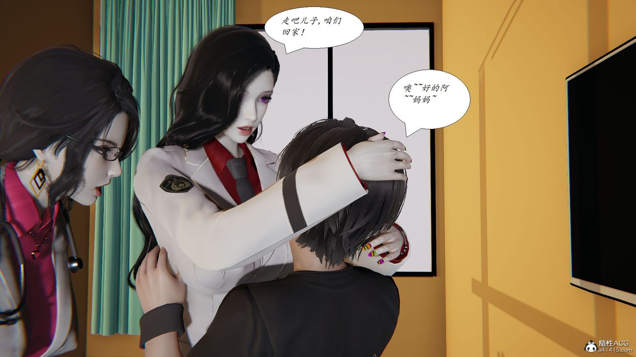 [3D]邪恶人生X第28话-最终话