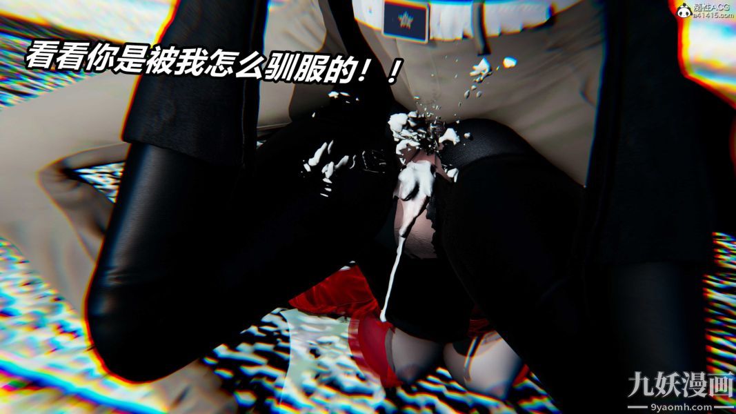 [3D]逆转第二季[完整版]第21章【第06话】