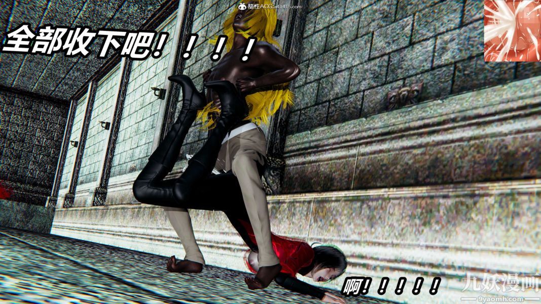 [3D]逆转第二季[完整版]第21章【第06话】