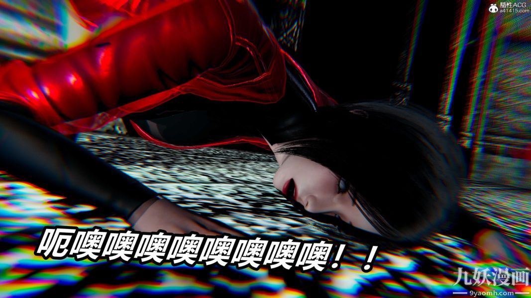 [3D]逆转第二季[完整版]第21章【第07话】