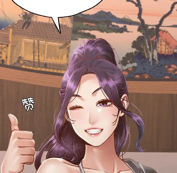 在学校达咩！第4话