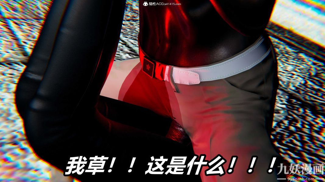 [3D]逆转第二季[完整版]第21章【第07话】