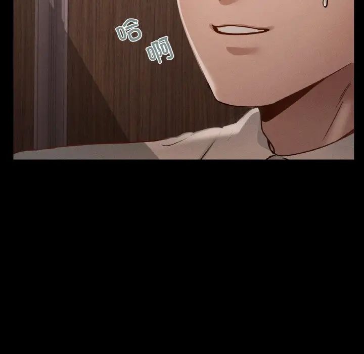 在学校达咩！第4话