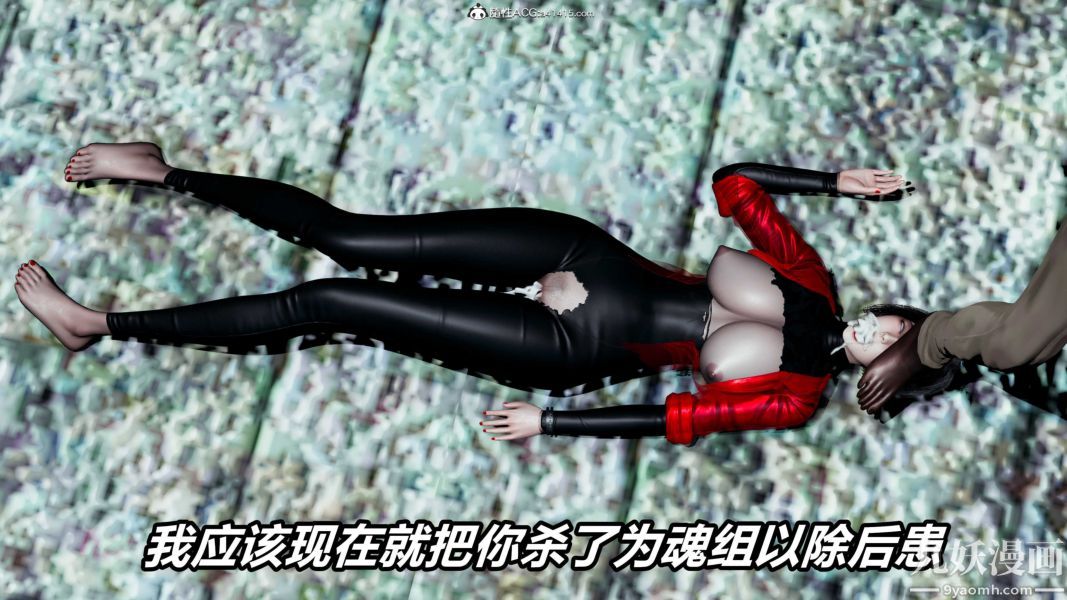 [3D]逆转第二季[完整版]第21章【第07话】