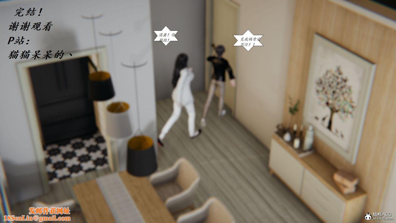 [3D]邪恶人生X第28话-最终话