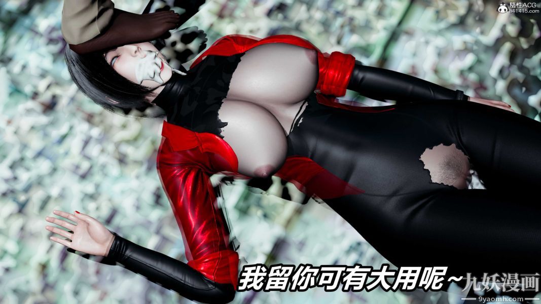 [3D]逆转第二季[完整版]第21章【第07话】