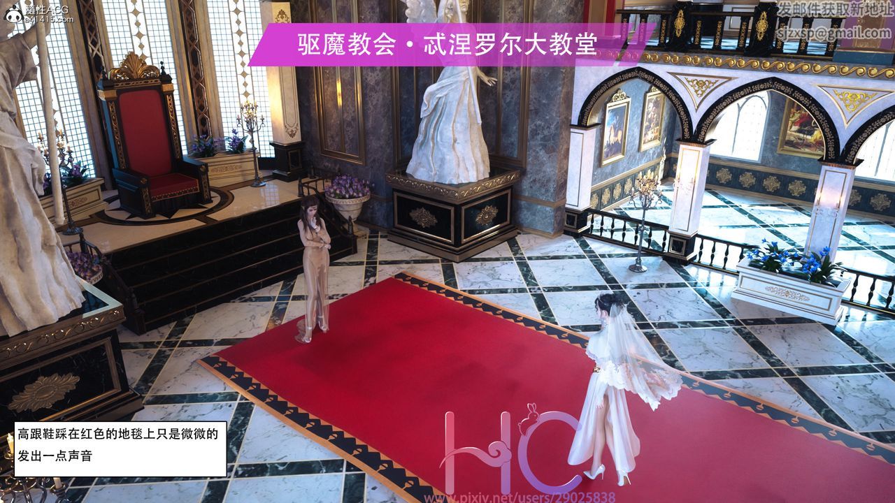 [3D]魔姬手札第01话