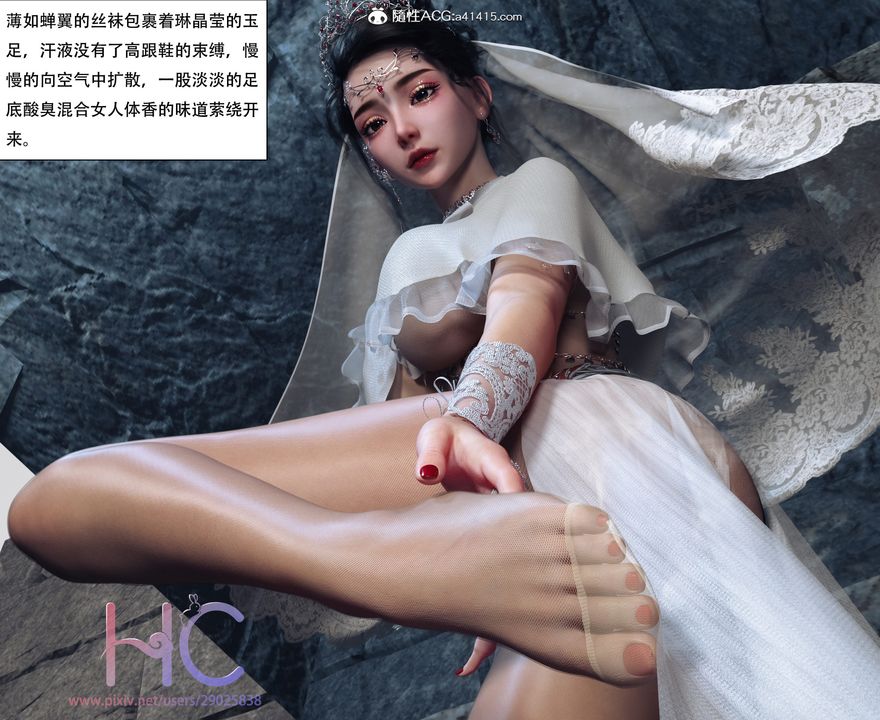 [3D]魔姬手札第01话