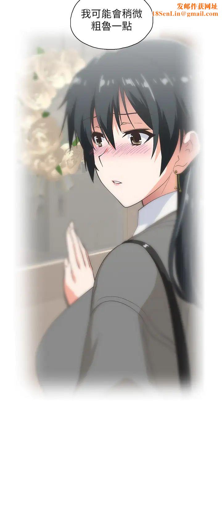 梦幻速食店第30话-店长,就看着婚纱照做吧