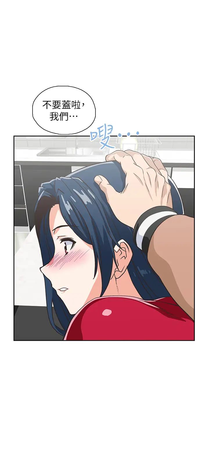 梦幻速食店第30话-店长,就看着婚纱照做吧