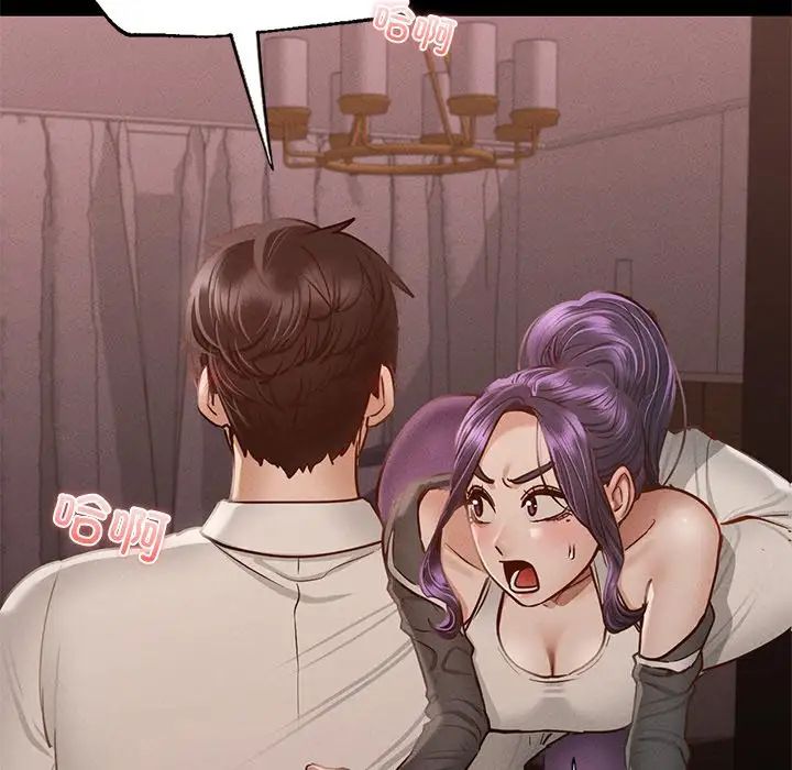 在学校达咩！第4话